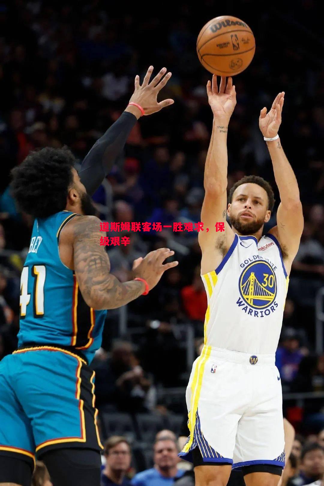 道斯姆联客场一胜难求,保级艰辛 道斯姆联客场一胜难求,保级艰辛