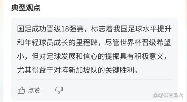 亚洲足球联赛的重大角逐赢得了强劲的关注和支持 亚洲足球联赛的重大角逐赢得了强劲的关注和支持