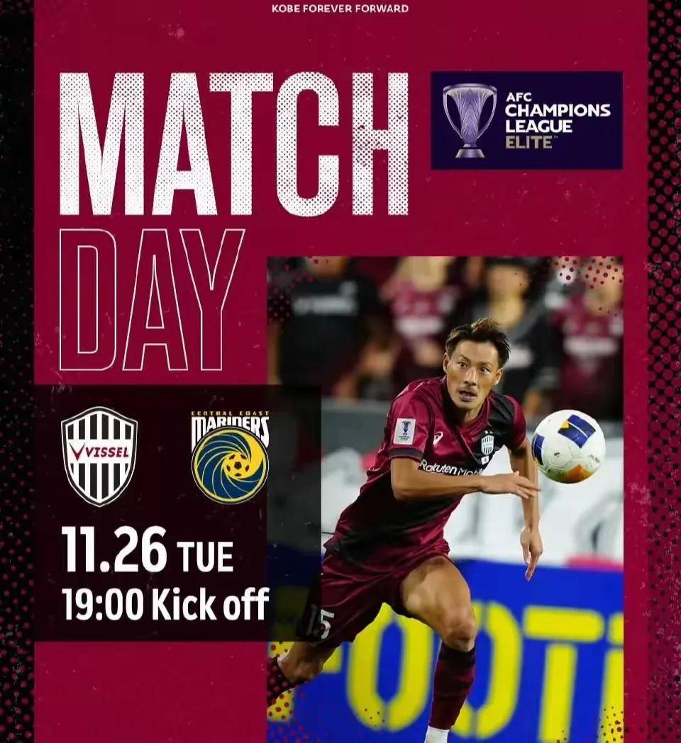 亚洲球队在国际赛事中取得胜利 亚洲球队在国际赛事中取得胜利