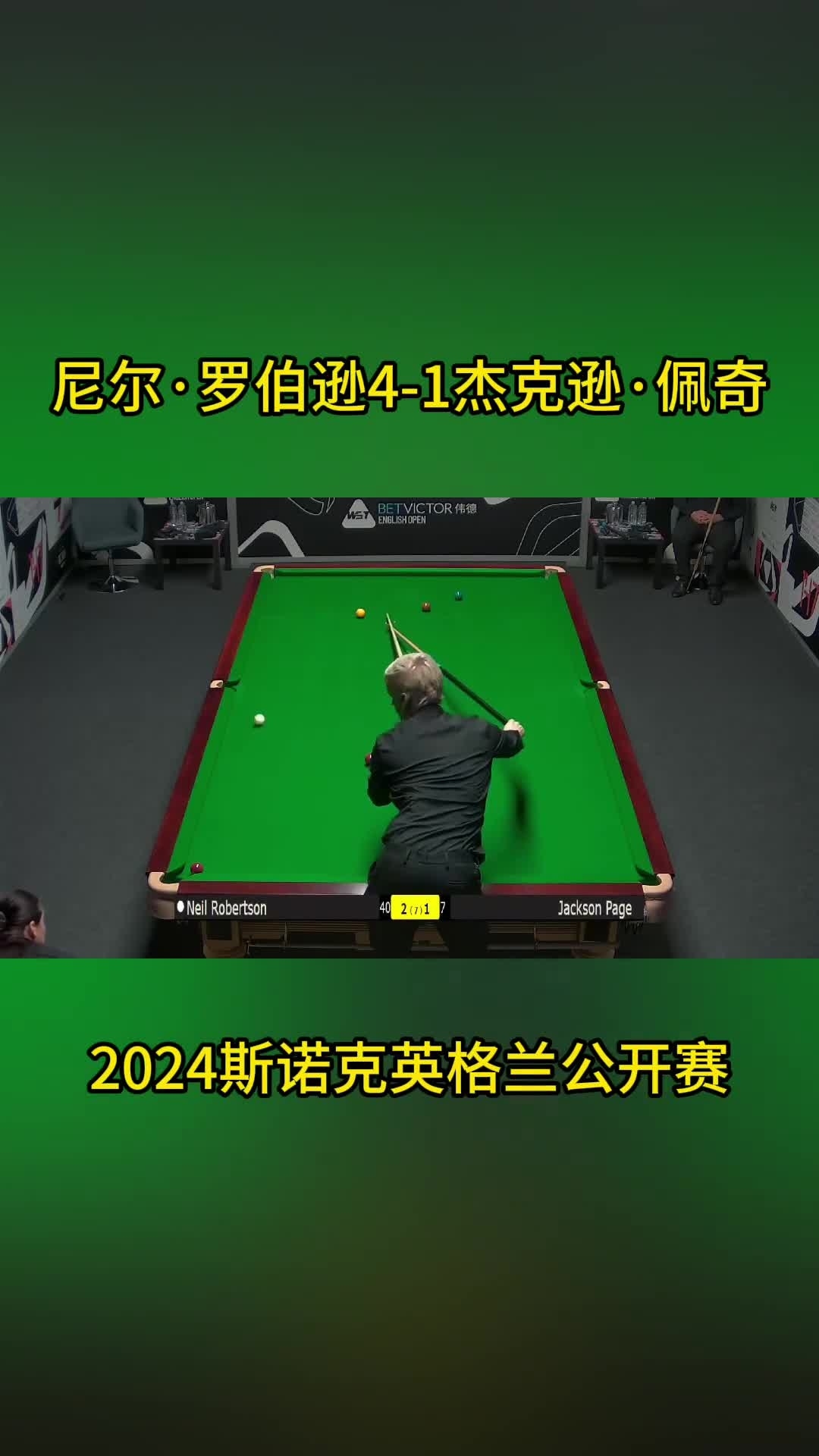 强强对决惊险刺激,英格兰获得晋级资格 强强对决惊险刺激,英格兰获得晋级资格