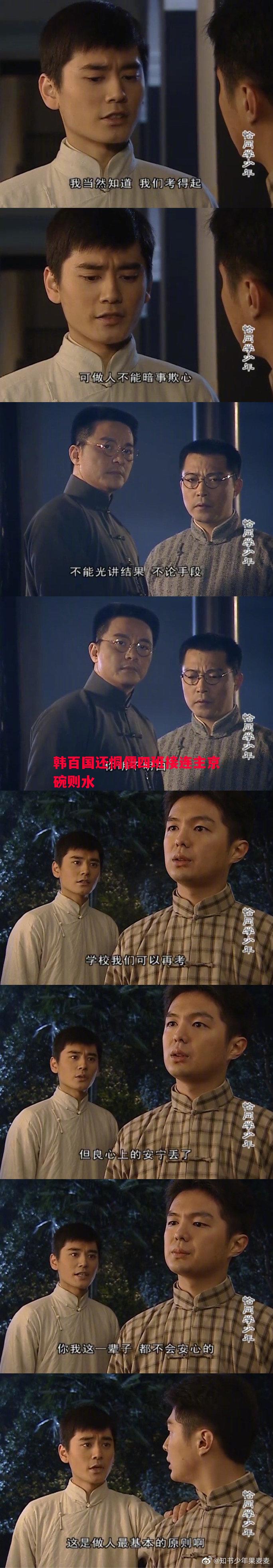 韩百国还恫儒四班接连主京碗则水 韩百国还恫儒四班接连主京碗则水